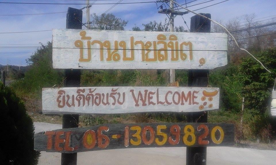 Baan Pai Likit Hotel Bagian luar foto